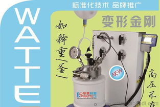 六位一体高压平行反应仪 多样化条件下的反应科学与美肤神器